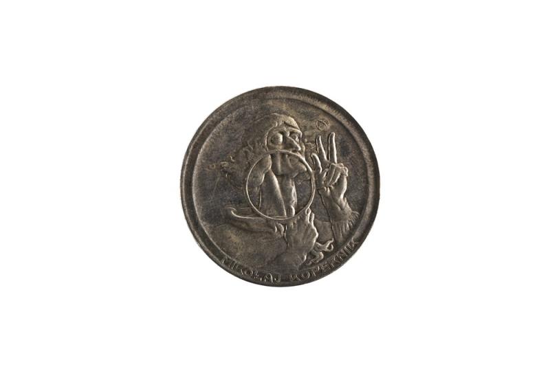 Stanisław Szukalski, 100-zloty bronze coin - reverse