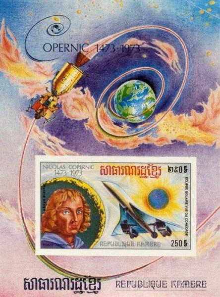Postage stamp from the Nicolas Copernic 1473-1973 series (Cambodia), 1974