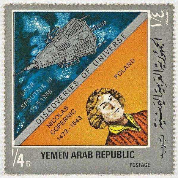 Postage stamp with the image of Copernicus from the 'Great Astronomers' series (Yemen), 1973